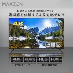 MAXZEN テレビ　65V型 地上・BS CS 4K対応  の画像