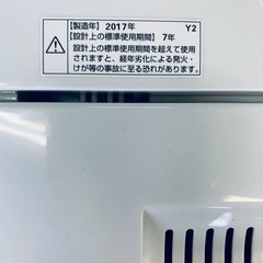 ♦YAMADA 洗濯機【2017年製】YWM-T50A1の画像