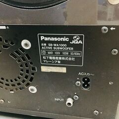 【❗️✨訳あり商品✨❗️】🔊Panasonic アクティブサブウーファー SB-WA1000　電源コード欠品／ジャンク品　🎶の画像