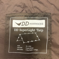 DDハンモック　スペシャルライトタープの画像