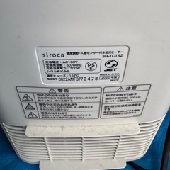 Siroca 2022年製 ミニヒーターの画像