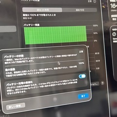 MacBook AirM2 16GBの画像