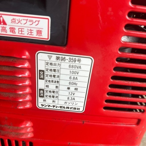 ヤンマー ポータブル 発電機 YSG750 ガソリン ヤンマー ポータブル 発電機 YSG750 ガソリン