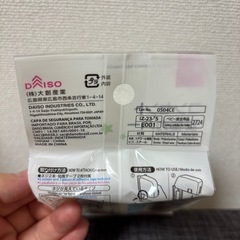 コンセントカバーの画像