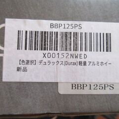 デュラックス製　軽量ジュラルミン　ロックナット　新品未使用の画像