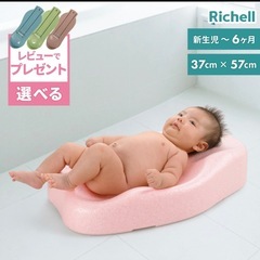 リッチェルひんやりしないお風呂マットの画像