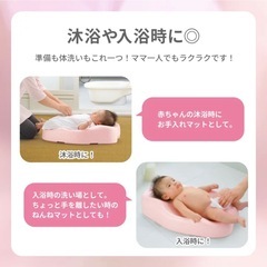 リッチェルひんやりしないお風呂マットの画像