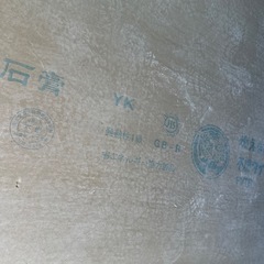 建築資材石膏ボード8枚セットの画像