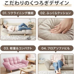 コーヒーテーブル ソファ   の画像