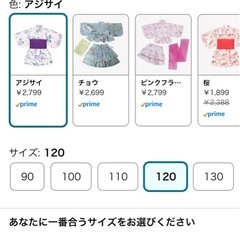 ゆかた浴衣の画像