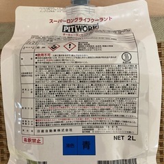 日産純正品ピットワーク　ラジエーター液スーパーLLC2L新品
の画像