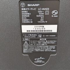 取引中‼️SHARP　アクオス　46型の画像