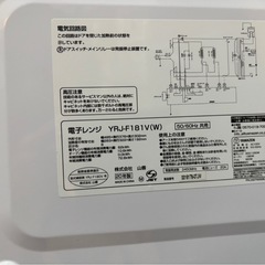 電子レンジの画像