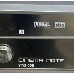 お話し中　DVD プレーヤー ワンコイン！の画像