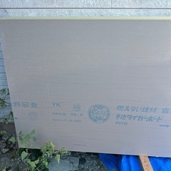 不燃タイガーボード新品未使用品12枚の画像