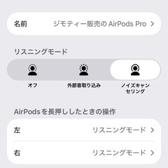 Apple Store購入品 AirPods Pro 第1世代 の画像