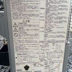 サンポット　煙突ストーブ　床暖房付き　2016年モデル！の画像