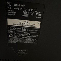シャープ 液晶テレビの画像