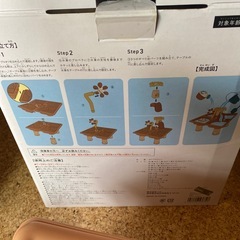 スリコウォーターテーブルの画像