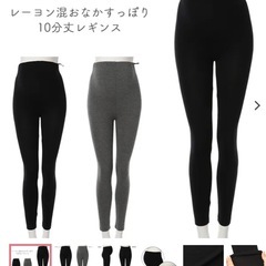 マタニティレギンスの画像