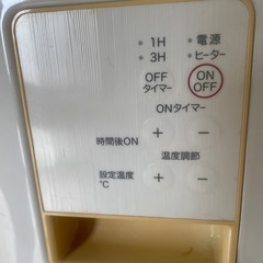 無印　オイルヒーターの画像