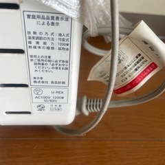 無印　オイルヒーターの画像