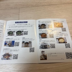 ステンレスなべ、フライパン2個セットの画像