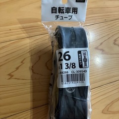 自転車用タイヤ、チューブの画像