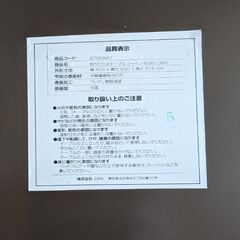 折りたたみテーブル ニトリ シャイン6060 DBRの画像
