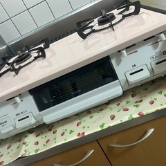 決まりましたの画像