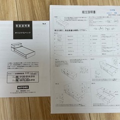 【本日限定！】ベッドフレーム
の画像