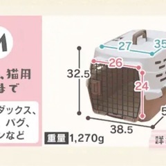 持ち運びペットゲージの画像