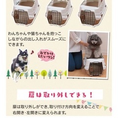 持ち運びペットゲージの画像