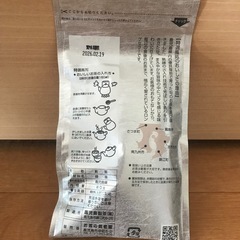 高級お茶の画像
