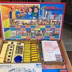 社長ゲーム
の画像
