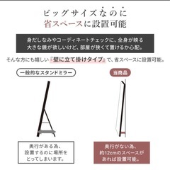 【取引確定済】鏡 姿見 ミラー の画像