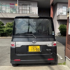 売りますの画像