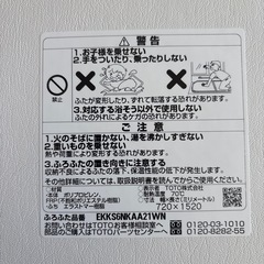 風呂用の蓋の画像