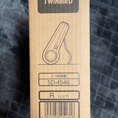 ツインバード（TWINBIRD） くつ乾燥機 SD-4546R の画像