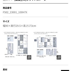 LOWYA 大理石　シェルフの画像