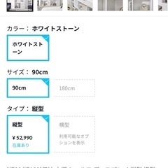 LOWYA 大理石　シェルフの画像