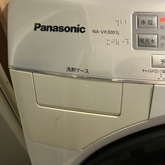 洗濯機の画像