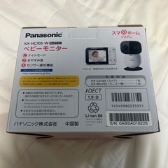 【美品】Panasonic KX-HC705-W ベビーカメラ／見守りカメラ スマ＠ホームの画像