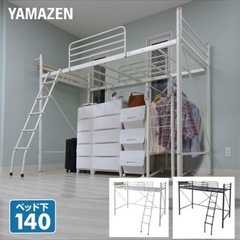 ロフトベッド　シングルサイズの画像