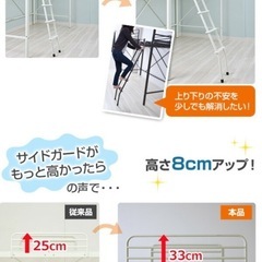 ロフトベッド　シングルサイズの画像