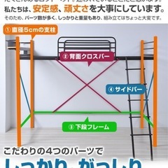 ロフトベッド　シングルサイズの画像