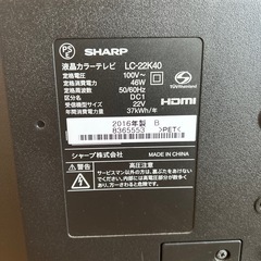 テレビの画像