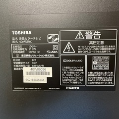 TOSHIBAREGZA40M 510x
の画像