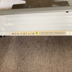 イワタニ　カセットコンロ　IWATANIの画像