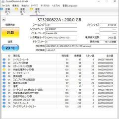 【ジャンク】Seagate 7200.7 IDE 3.5インチ200GBの画像